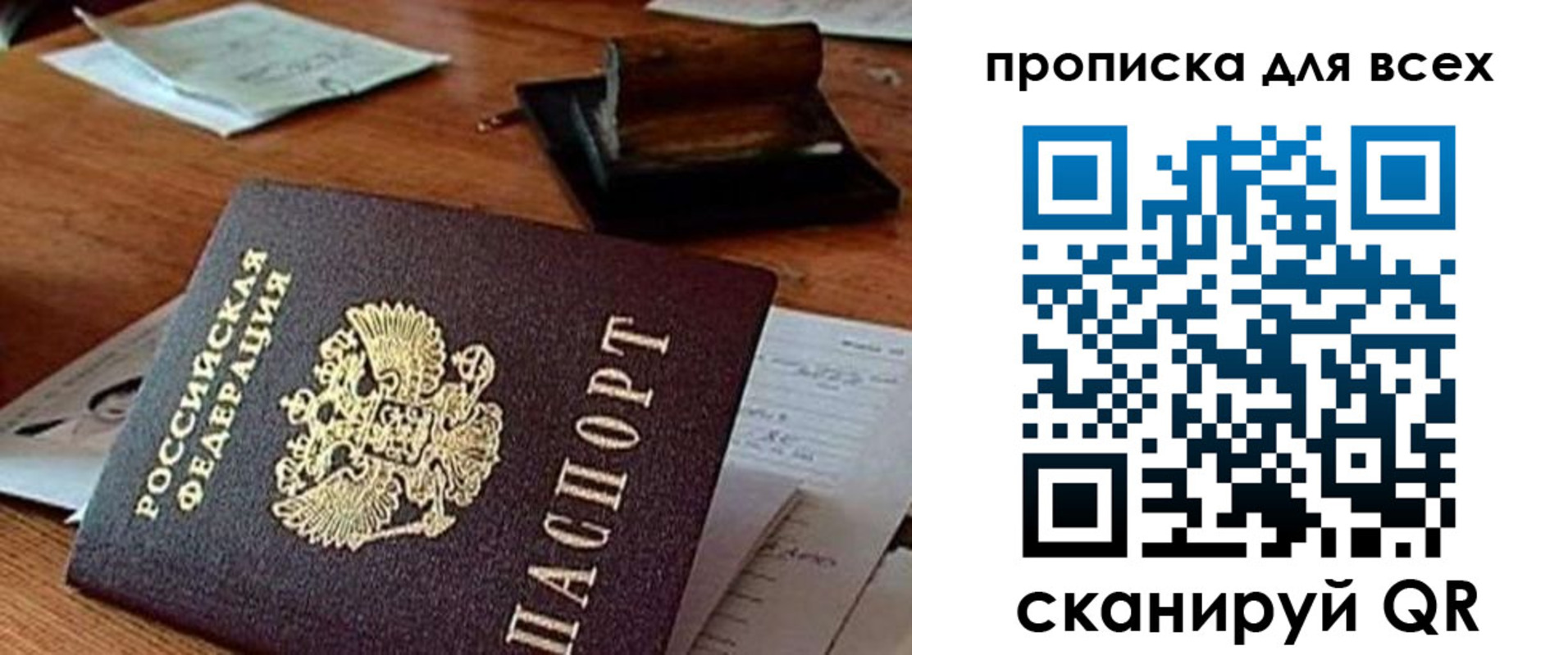 найти адрес прописки в Ростовской области