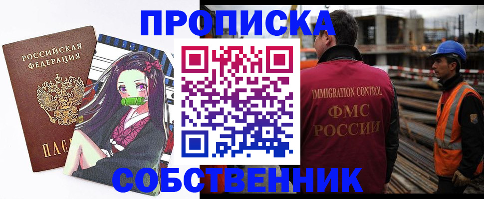 найти адрес прописки в Ростовской области